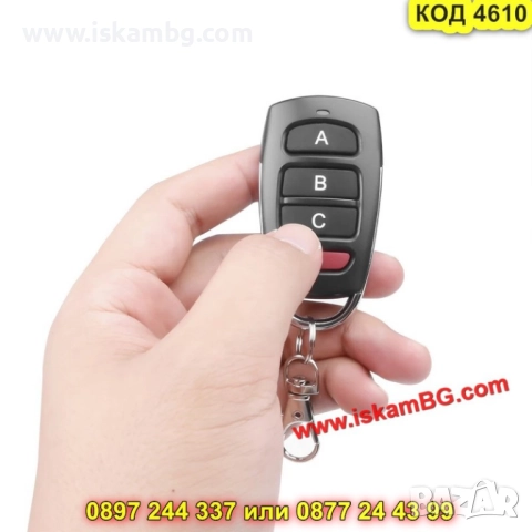 Универсално дистанционно 433 MHz за клониране - КОД 4610, снимка 10 - Друга електроника - 52009658