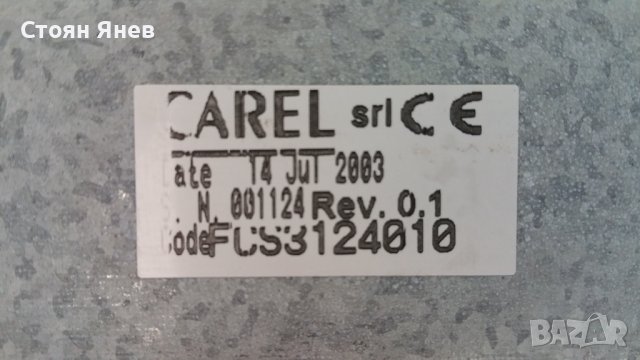 Управление за вентилатори Carel - 12amp, снимка 3 - Други машини и части - 39073136