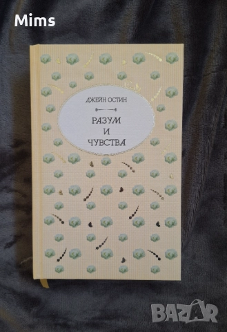 Книги на български и английски , снимка 1