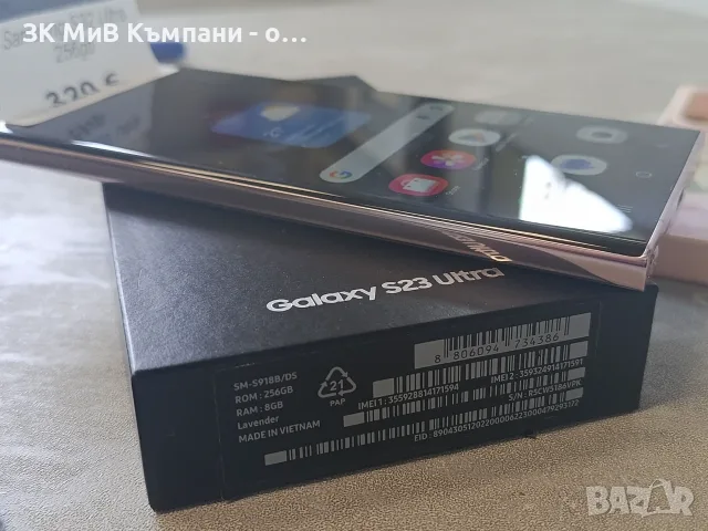 Samsung S23 Ultra 256gb, снимка 5 - Samsung - 56301315