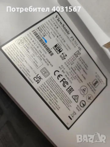 Нов проектор ViewSonic PX701-4K 4K HDR, снимка 3 - Плейъри, домашно кино, прожектори - 50410108