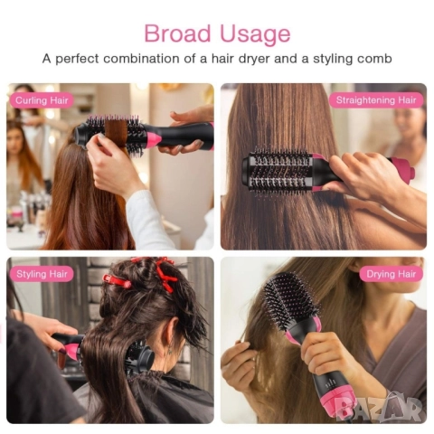 Четка сешоар с горещ въздух