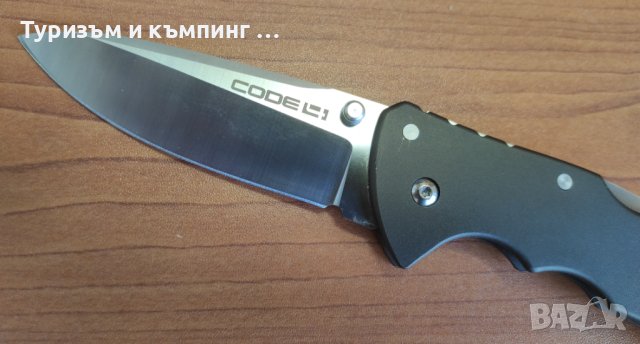 Cold steel  Code 4, снимка 4 - Ножове - 41901674