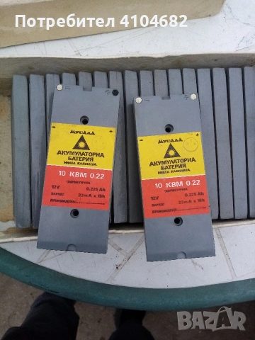 Електронна скрап 