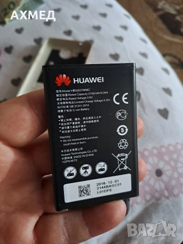 Huawei LUA - L01 за части, снимка 2 - Huawei - 53138964