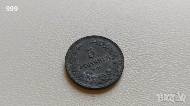  2 стотинки, 5 стотинки, 10 стотинки, 20 стотинки, 50 стотинки България, снимка 10 - Нумизматика и бонистика - 52672167