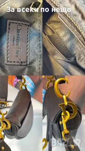 Christian Dior Дамска Чанта Кристиян Диор - Налични Различни Цветове Код E482, снимка 7 - Чанти - 50596219