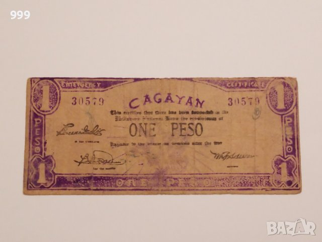 1 песо 1942 Филипини