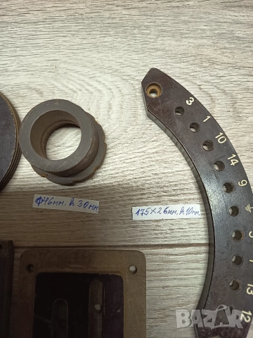 Парчета гетинакс , снимка 8 - Други - 52682602