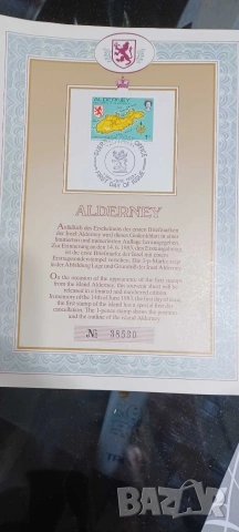 Пощенски марки Alderney