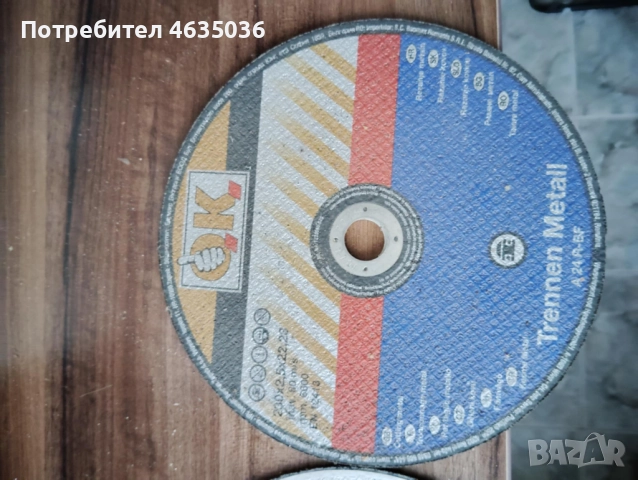 Диск за рязане на метал, снимка 9 - Други инструменти - 52217503
