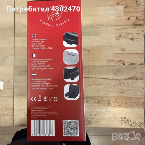 Тостер за сандвичи и гофретници, снимка 2 - Тостери - 52432431