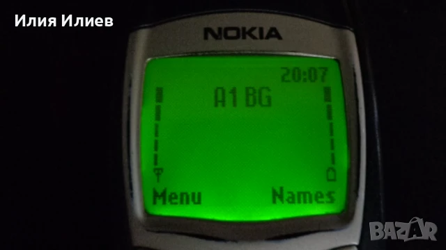 NOKIA 6210 Germany, снимка 11 - Nokia - 51033407