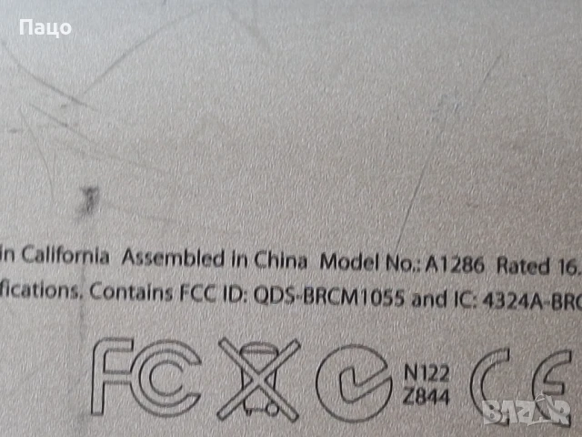 Macbook Pro 15 A1286/Intel Core i7 3615QM, снимка 8 - Лаптопи за дома - 51258707
