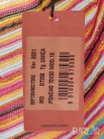 различни вносни шалчета нови чиста коприна 1 нов итал шал. missoni с етикет, снимка 15 - Шалове - 49874545