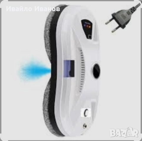 Смарт робот за почистване на прозорци,огледала и др. с резервоар за автоматично впръскване на вода.