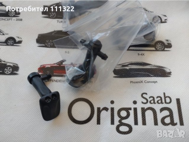 Сервиз, части SAAB, снимка 14 - Ремонт на двигатели - 39185934