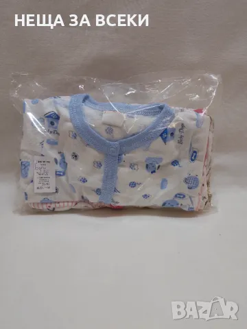 Българско бебешко боди интерлог - 100 % памук