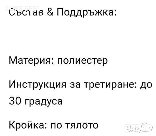 ✨ Дамски Пухени Яке ✨, снимка 3 - Якета - 56157324