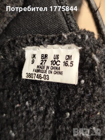 Детски апрески Puma, снимка 4 - Детски боти и ботуши - 52499692