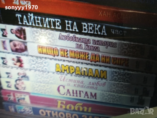ДВД ДИСКОВЕ-25ЛВ ЗА БРОЙ-НОВИ 2109251242, снимка 7 - DVD филми - 51785233