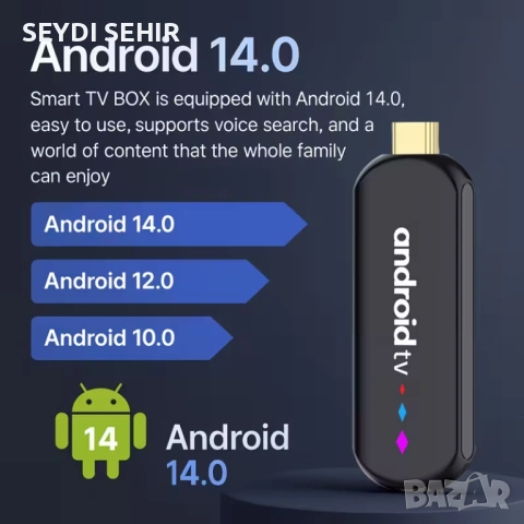 H96MAX S905L3TS Android 14 стрийминг бокс с двубандов 2.4G & 5G WIFI, безжично гласово дистанционно,, снимка 4 - Приемници и антени - 53802509