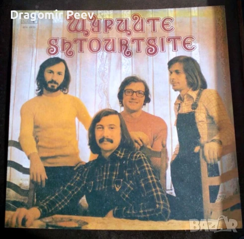 Продавам 18 грамофонни плочи, снимка 8 - Грамофонни плочи - 51243783