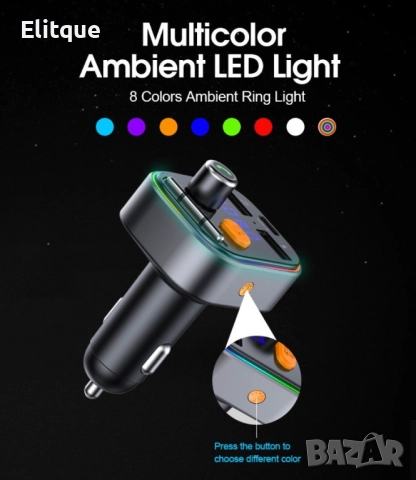 Bluetooth трансмитер за кола с 2 USB и 1 USB type-c, снимка 8 - Друга електроника - 52819835