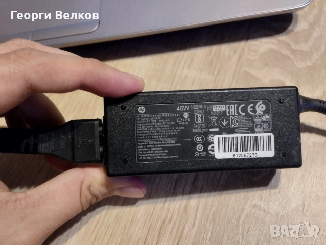 Лаптоп HP ProBook 640 G2 , снимка 6 - Лаптопи за дома - 52860285