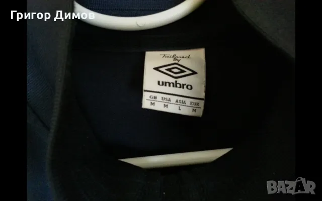 Продавам горница Umbro New York Cosmos FC, снимка 3 - Спортни дрехи, екипи - 49764024