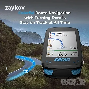 CC600 Компютър за велосипед GEOID HS800 Монитор за сърдечен ритъм