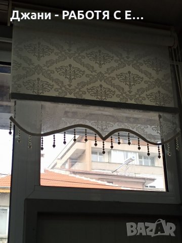 Щори ''Ден и Нощ'' 🌈🌃, снимка 15 - Щори - 34663837