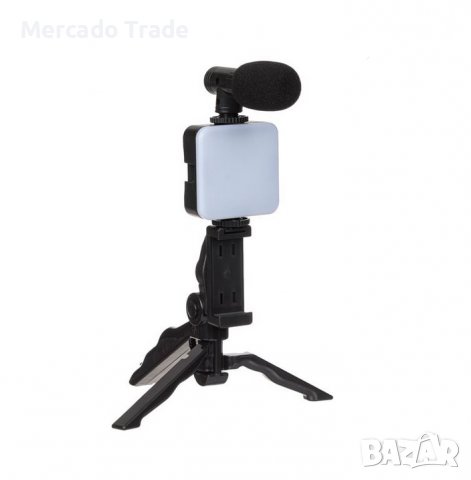 Комплект Mercado Trade, За видеоблог, Със статив, LED лампа, Микрофон, Стойка за мобилен телефон