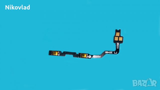 Бутони (vol up/ down) OnePlus Nord N100