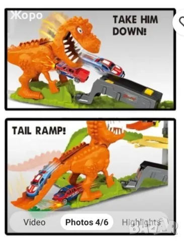 ВИСОКОСКОРОСТНА ПИСТА С ДИНОЗАВЪР Т-РЕКС И МЕТАЛНА СЪСТЕЗАТЕЛНА КОЛА 666836, снимка 6 - Коли, камиони, мотори, писти - 47607284