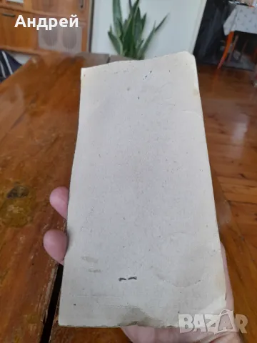 Стара орехотрошачка #25, снимка 4 - Други ценни предмети - 47750777