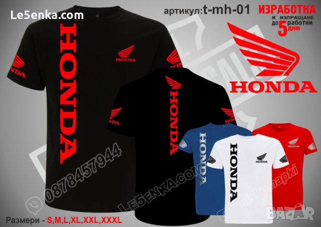 Honda CBR тениска и шапка st-mh-cbr, снимка 10 - Тениски - 36073546