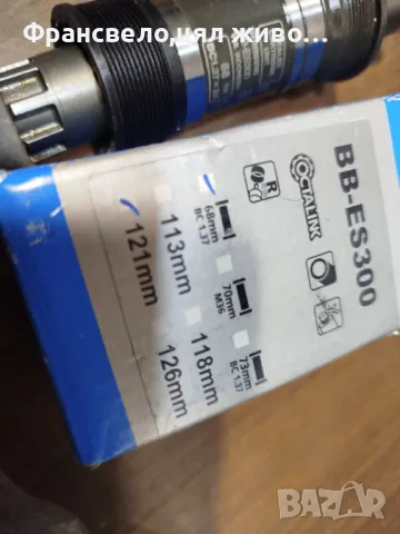 Средно движение за велосипед колело Shimano bb es 300, снимка 2 - Части за велосипеди - 49369675