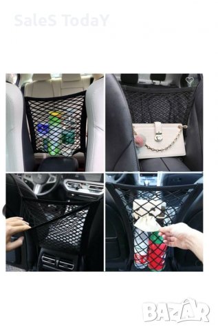 Органайзер за купе, мрежа за седалка, инсталира се между седалките на автомобила , снимка 4 - Аксесоари и консумативи - 39629930