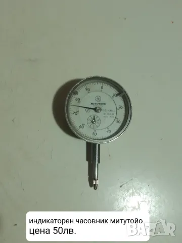 Продавам японски мерителни инструменти Митутойо - компоратор и ъгломер, снимка 4 - Измервателни инструменти - 41704453