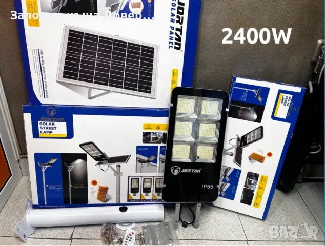 LED Соларна улична лампа JORTAN 2400 W най мощната панел стойка дистанционно, снимка 2 - Друга електроника - 49140581
