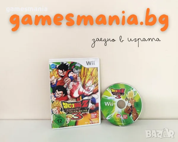 [Nintendo Wii ] Zumba Fitness Big Bundle Pack - колан+ 3 игри, снимка 9 - Игри за Nintendo - 55709239