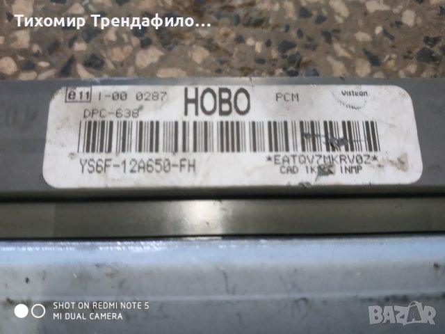 ECU Ford Courier 1.8TDDI YS6F-12A650-FH ,YS6F 12A650 FH , F5SB-14A624-AA компютър форд куриер, снимка 5 - Части - 41609444