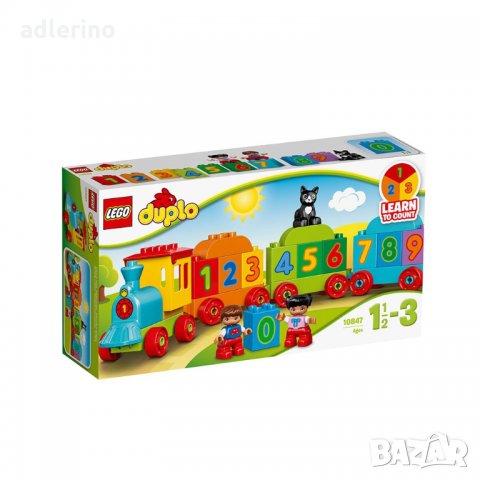 ЛЕГО конструктор 10847, LEGO конструктор, LEGO DUPLO Влакът на числата