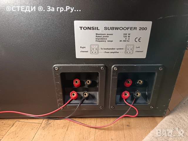 Субуфер Tonsil 200, снимка 4 - Тонколони - 53057811