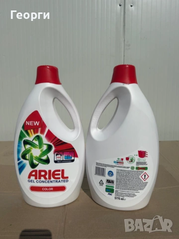 Немски прах за пране и омекотител, снимка 2 - Перилни препарати и омекотители - 53037586