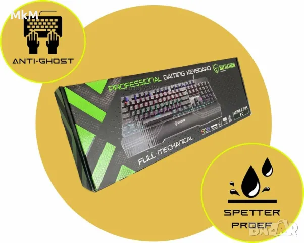 ПРОМО Механична геймърдска клавиатура Battletron, снимка 1