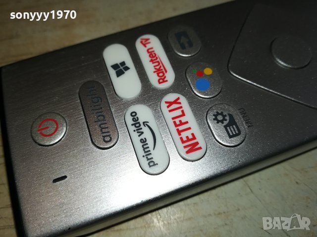 PHILIPS REMOTE-ALLUMINIUM 2302241132, снимка 9 - Дистанционни - 44430892