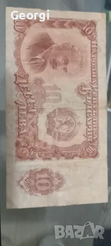 Стари български монети и банкноти на разумни цени, снимка 9 - Антикварни и старинни предмети - 49288176