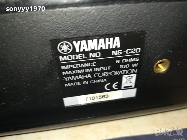 YAMAHA NS-C20 CENTER-100W/6ohm ВНОС SWISS 3108231337, снимка 16 - Тонколони - 42033167